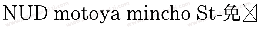 NUD motoya mincho St字体转换
